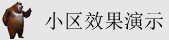 男人的鸡擦进女人的逼里